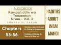 audiobook chapters 55 56 kamaaluddin wa tamaamun ni ma vol. 2 by shaykh al saduq ra