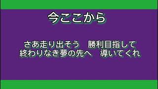 東京ヤクルトスワローズ 選手応援歌メドレー2021【新応援歌】