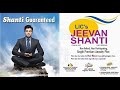 LIC New Jeevan Shanti Pension plan   Should you opt