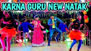 Karna Guru New Natak 2025 😎