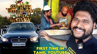 All Over Tamilnadu Road Trip in BMW 🚔 | First Time in Tamil YouTube 🔥 | Episode-1 | Foodie Prabu