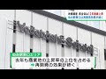 地価調査　宮城県全体で１２年連続上昇　ＪＲ仙台駅東口の再開発効果が続く