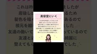 【産休中にやりたいことまとめ】出産前にはコレをやっておきたい！