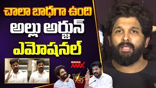 Icon Star Allu Arjun Sensational Press Meet about Revanth Reddy Comments #pushpa2 | Mahaa Max