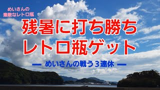 2024年9月22日