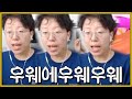 미쳐버린 과학자의 코리안 R&B [폴가이즈]