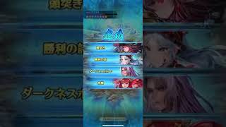 【ロマサガRS】伏魔殿197 ワグナス　火力寄り