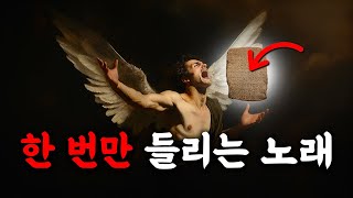 안 들으면 마지막 '성공 운' 달아난다