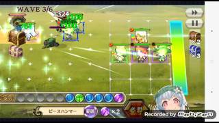 チェインクロニクル Chain Chronicle ！総力戦超上級．騎魔