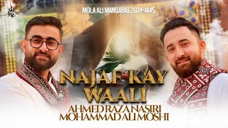 Najaf Ke Wali | 13 Rajab Manqabat 2024 | Ahmed Raza Nasiri | Mohammad Ali Moshi | Mola Ali Manqabat
