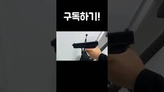 개쩌는 총편집 Ver.6 (슬라이드 후퇴 속도 조절/보정)