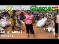 What $ 5 can GET you in a GHANA MARKET || COST of Living on BUDGET || WEST AFRICA Sunyani