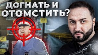 НЕ ОСТАВЛЮ ЭТО ДЕЛО. ВЕРНУСЬ К МАЙОРУ И ПОСМОТРИМ КАК ОН ЗАПОЁТ? | Судебное дело. Лишат прав?