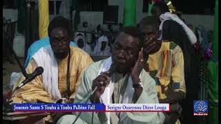 Journée Sante S Touba  Palléne Rajass De Serigne Ouseynou Dieye Louga