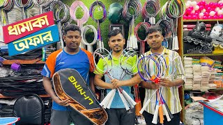 বিজয়  মাসে  ধামাকা অফার,  Badminton  Racket Offer price