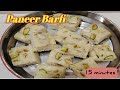 Instant Paneer Barfi in 15 Mins | पनीर की बर्फी Kalakand | Kaju Paneer Barfi Recipe | Raksha Bandhan