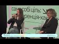 Наталія Кривда та Богдана Неборак ефективність жіночого лідерства та жінки які надихають