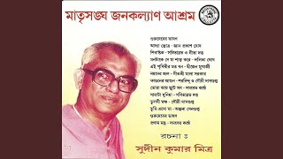 সারাটা দুনিয়া