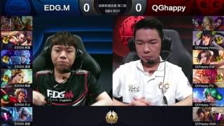 王者冠军杯淘汰赛第2轮 EDG M vs QGhappy 1