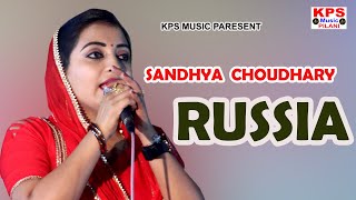 तू टॉप लागे भयेला II Sanday Choudhary II 2024 hit  Rasiya II Kps Music Pilani