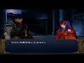 ＡＲＥＡ３　第４部　終章　１ ３　【ファイアーエムブレム　暁の女神】