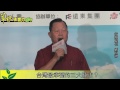 台灣最幸福的三大縣市？ 20140928