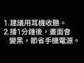 禮敬諸佛《惟覺安公老和尚開示》【聽經閣】（覺心觀照。中道實相。中台禪修）