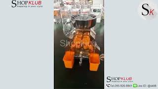 เครื่องคั้นน้ำส้ม น้ำมะนาว ทับทิม NS 2000B 2 stainless steel juicer automatic commercial orange