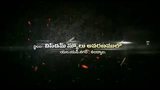 |మమ్రే ఆశీర్వాద ప్రార్థనా| ముఖ్య ప్రసంగీకులు పాస్టర్ ప్రసాద్ గారు ఆహ్వానించువారు పాస్టర్ అక్షయ్ రండి