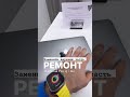 Ремонт macbook pro m2 🤯 devicestylist apple