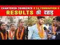 CHARTERED COMMERCE के CA FOUNDATION के RESULTS की दहाड़।