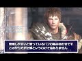 【ff14】暁月編 タンク まとめ進行のやり方【初心者】