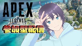 【朝活 APEX】機種なんでも誰でも参加OK！初見さんもぜひぜひ！【参加型配信】