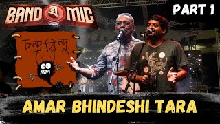 Amar Bhindeshi Tara Live | Band-e-Mic | Chandrabindoo | Part 1 | Magical Crowd