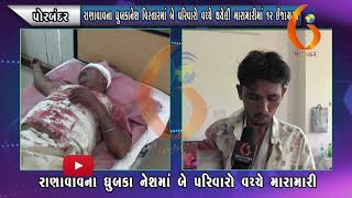 Gujarat News Porbandar 24 06 2020