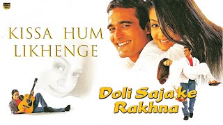 Kissa Hum Likhenge - Remastered | Doli Saja Ke Rakhna | Anuradha Paudwal