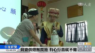 圍爐餐會 佛典演繹傳善法