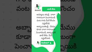 జాబ్ లేదు