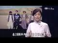 【回眸來時路】20160616 阿富汗1998