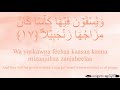 quran tajweed 76 surah al insan ad dhar by asma huda with arabictext translation u0026 transliteration