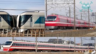 【東武鉄道 特急】200系 500系 色の違いも楽しめる りょうもう リバティ 懐かしい車両も登場？【乗り物 電車 図鑑】