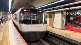 odakyu EXE30000α 小田急ロマンスカー　新宿　到着