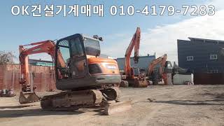 (판매완료) 중고02굴삭기 두산 DX55A 2010년식 (광주광역시)