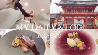 【京都vlog】OLの休日|結婚式に参列|八坂神社