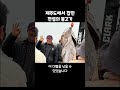 사람보다 큰 전설의 물고기 한국에서 잡혔다 shorts