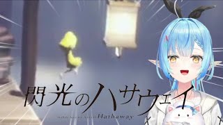 やってみせろよ、ラミィ！！【ホロライブ切り抜き / 雪花ラミィ】【閃光のハサウェイ】