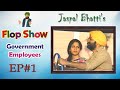 Jaspal Bhatti's Flop Show | Government Employees |  Ep #01