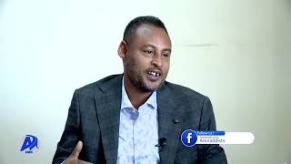 የፕላን ማሻሻያ  አዲስ ሚዲያ ኔትወርክ ጥቅምት 18/2014 ዓ.ም