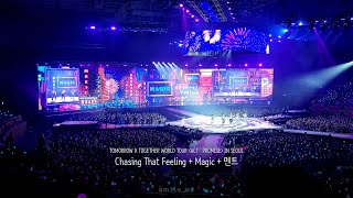 240505 투바투 프미콘 Chasing That Feeling + Magic + 멘트 직캠 fancam