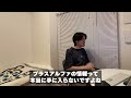 【せどり物販】生徒さんのリアルな声... 副業初心者が月10万稼ぐための秘訣とは！？